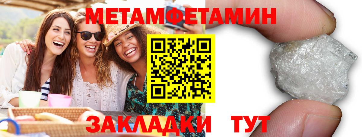 АМФ 97%  Amphetamine  АМФЕТАМИН  Вход с VPN  Бузулук 