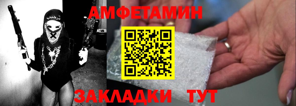 АМФ 97% Бузулук