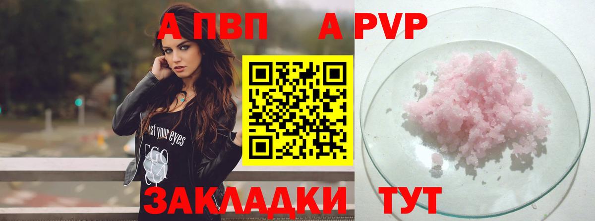 А ПВП СК Бузулук