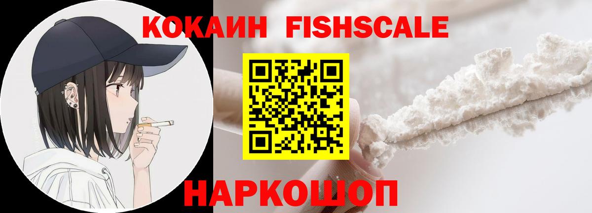 Бузулук  как найти закладки  Cocaine Эквадор  COCAIN  Вход с VPN  COCAIN 98% 