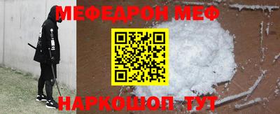 экстази Жуковский