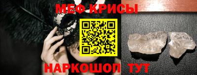 стаф Заводоуковск