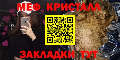 стаф Заводоуковск