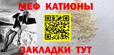 а пвп мука Иваново