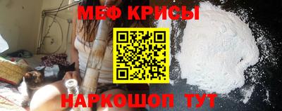 стаф Заводоуковск