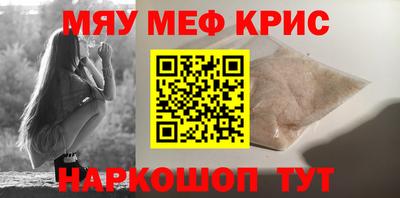 экстази Жуковский