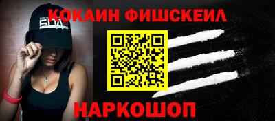 экстази Жуковский