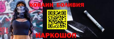 экстази Жуковский