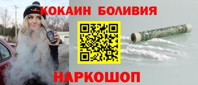 бутик Ивантеевка
