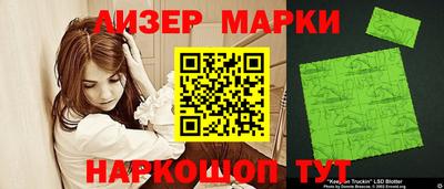 экстази Жуковский