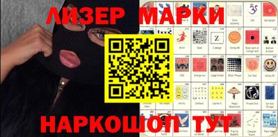 стаф Заводоуковск