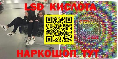 экстази Жуковский