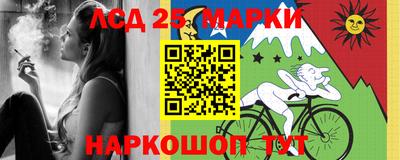 стаф Заводоуковск