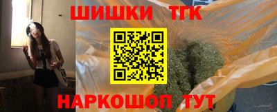 а пвп мука Иваново
