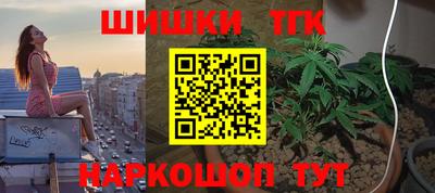 марихуана Ижевск