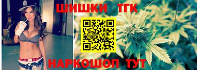 гашиш Заволжье