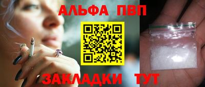 гашиш Заволжье