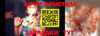 бутик Ивантеевка