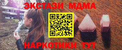 марихуана Ижевск
