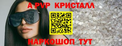 экстази Жуковский