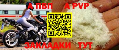 гашиш Заволжье