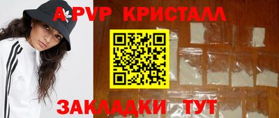 марихуана Ижевск