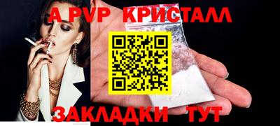 экстази Жуковский