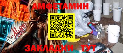 экстази Жуковский