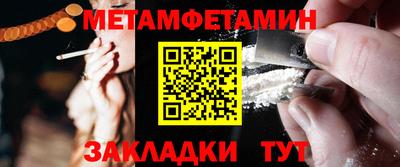 стаф Заводоуковск