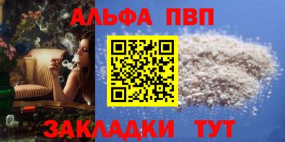 гашиш Заволжье