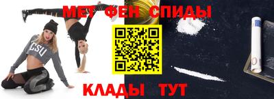 бутик Ивантеевка