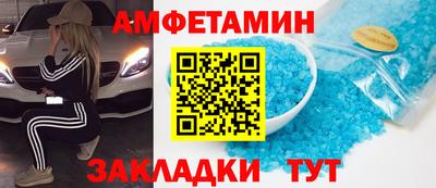 экстази Жуковский