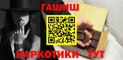экстази Жуковский