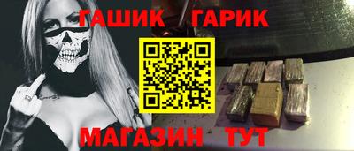 гашиш Заволжье
