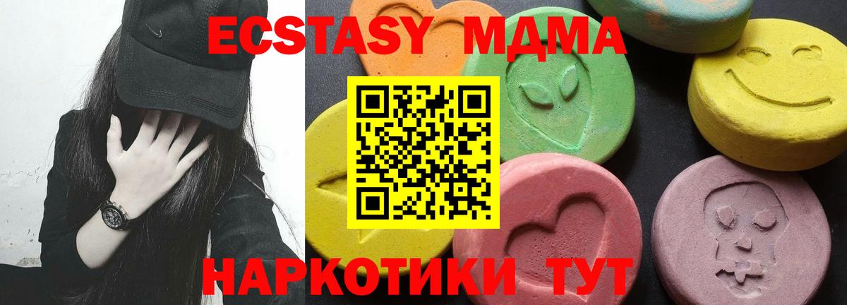 MDMA crystal Бузулук