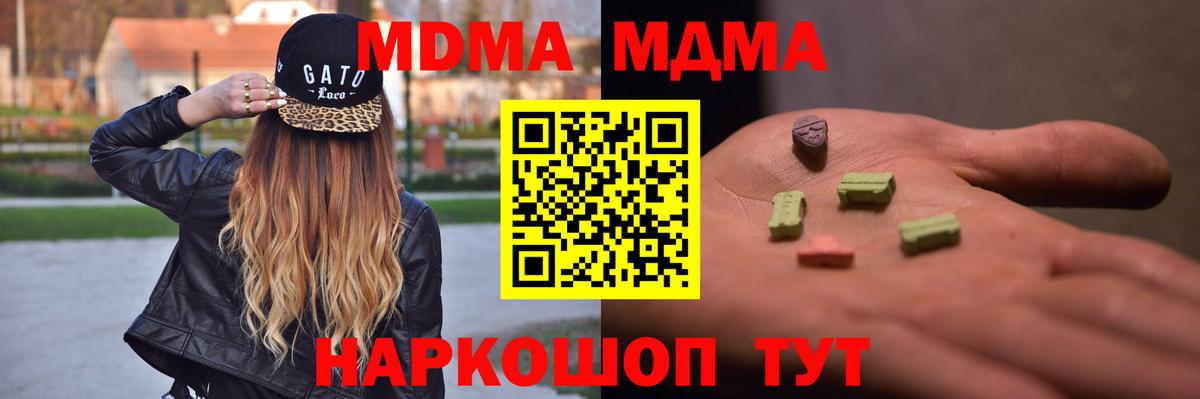 МЕФ Бузулук