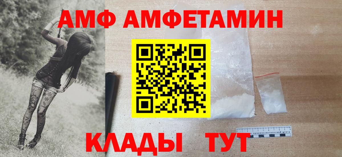 МЕТАМФЕТАМИН витя Бузулук