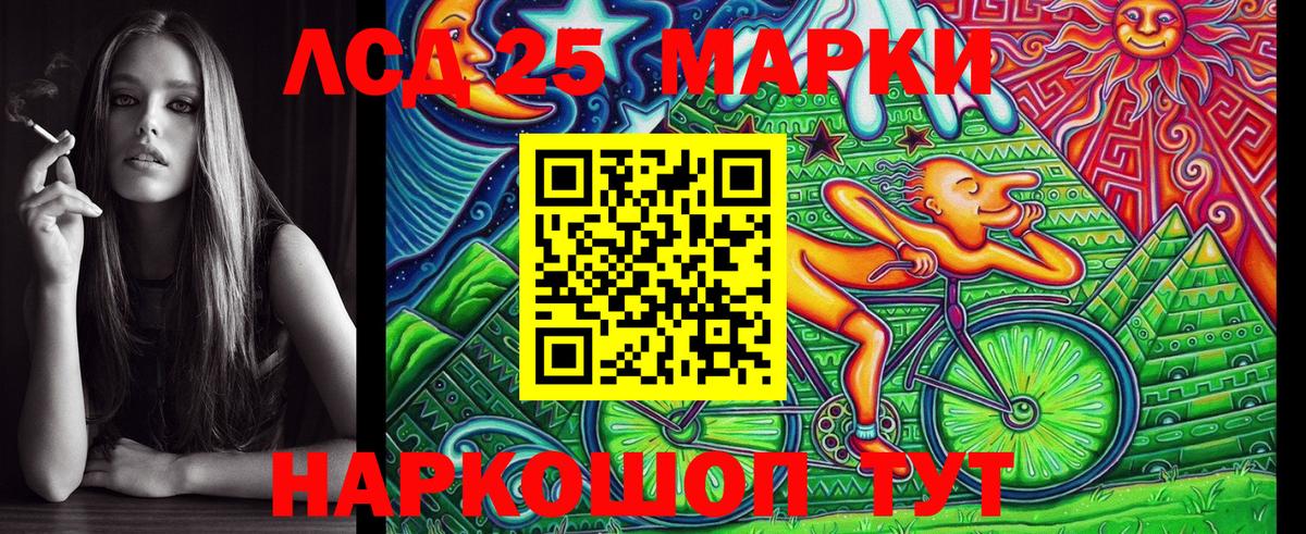 Марки 25I-NBOMe 1,5мг  Марки 25I-NBOMe 1,5мг  цены наркотик  Наркотические марки  Бузулук  Вход с VPN 