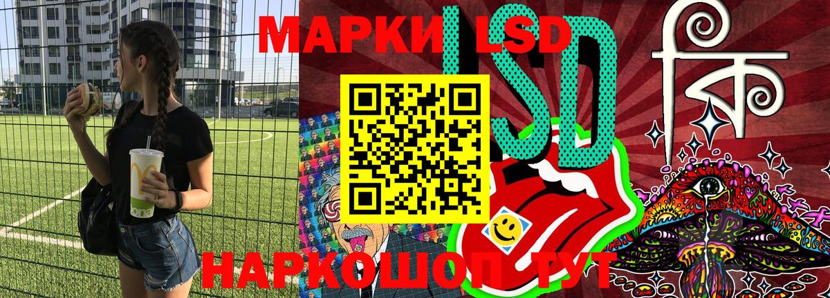 Марки N-bome 1,5мг Бузулук
