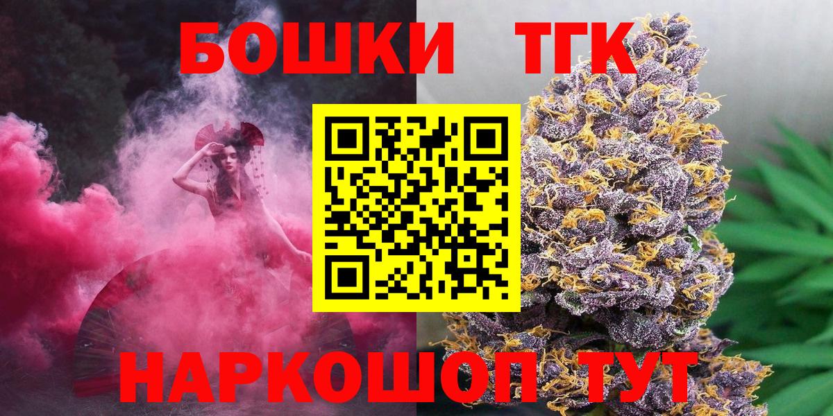 Бошки марихуана тримм  Конопля LSD WEED  Вход с VPN  Бузулук  Бошки марихуана SATIVA & INDICA 